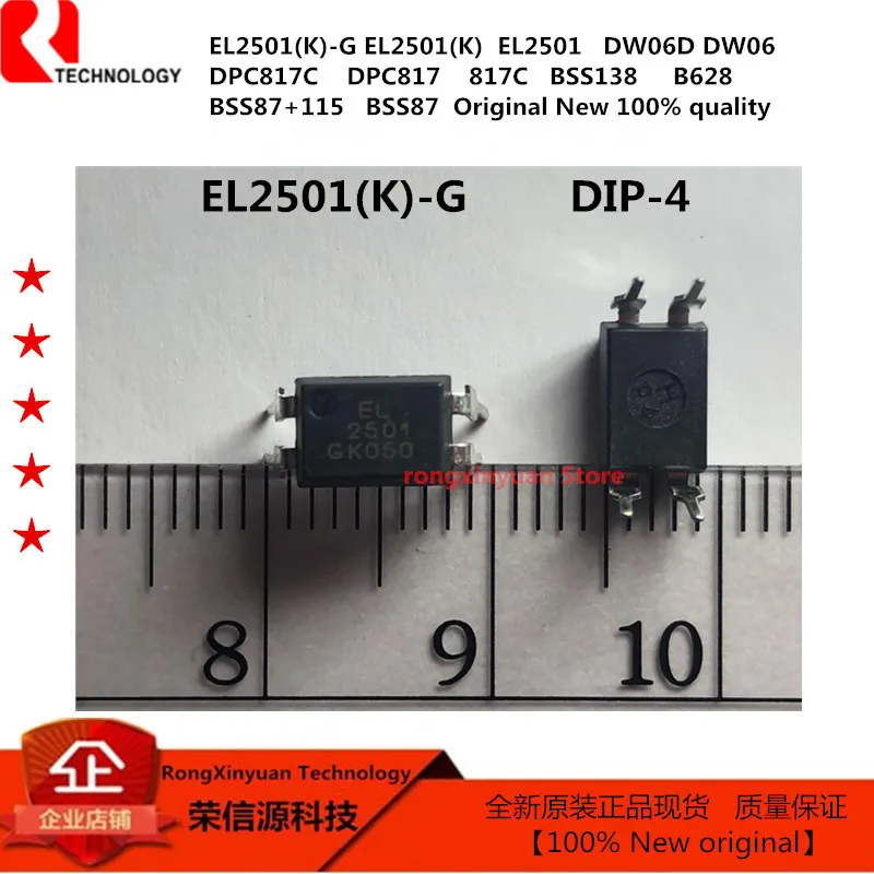 10Pcs/lot EL2501(K)-G EL2501(K) EL2501 DW06D DW06 DPC817C DPC817 817C BSS138 B628 BSS87+115 BSS87  Original New 100% quality