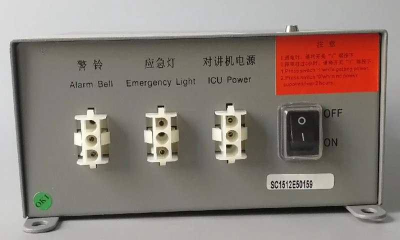 Walkie-talkie Power Supply V Type DAA25301E Elevator Parts Lift Accessories view 4
