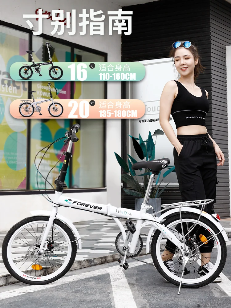 Women's Ultralight Portable To Work 20 Inch 7 Speed Bicycle Adult Foldable Bike