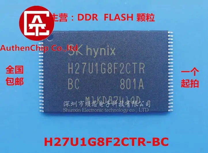 10pcs 100% orginal new in stock [Original] H27U1G8F2CTR-BC H27U1G8F2 NAND FLASH