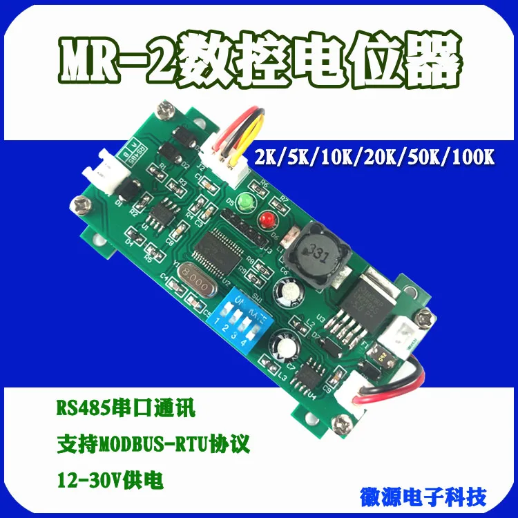 

Промышленное управление | MR2 RS485 потенциометр с последовательным портом, дистанционное Регулируемое сопротивление, порт Sup s MODBUS-RTU протокол