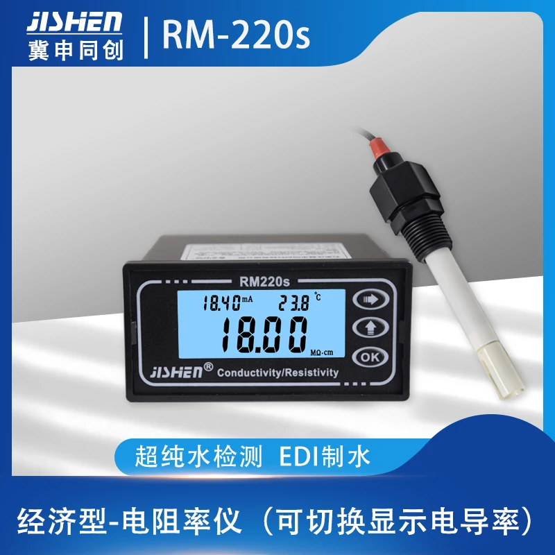 

Resistivity meter conductivity meter TDS meter EC sensor conductivity electrode rm-220 / er-510