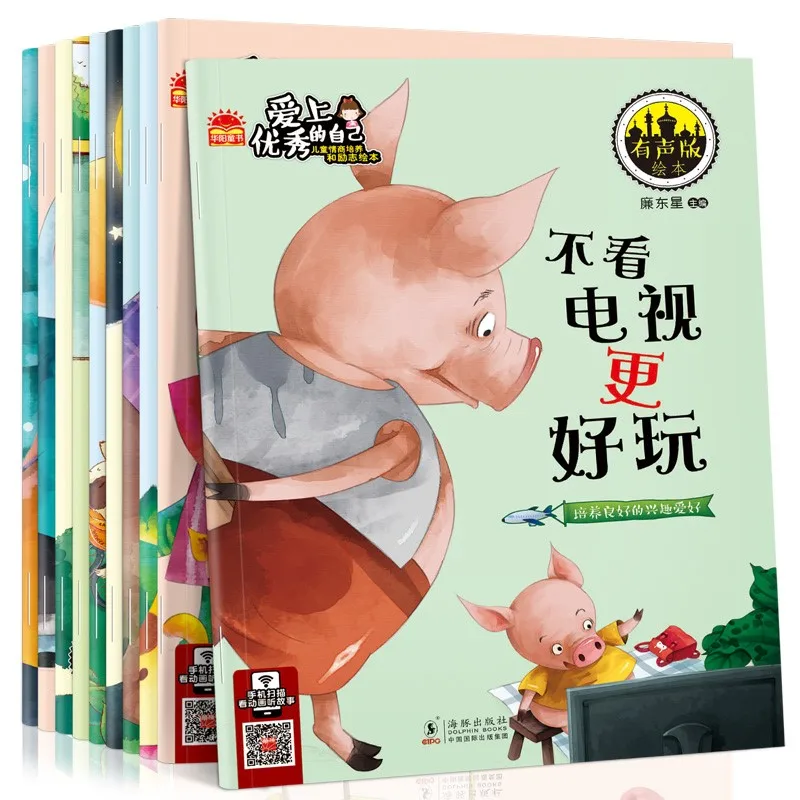 10pcs/set Chinese Children's Big Characters Pinyin And Reading Story Books Puzzle Color Map Early Education Story Picture Book