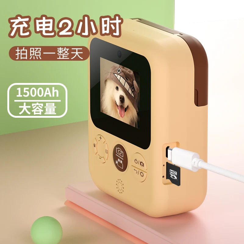 2.4 Inch 12MP 1080P  Instant Photo Printing Kids Camera Children Birthday Gift Digital Camera