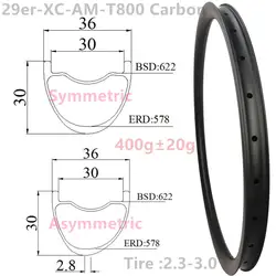 [CB29XCAM36SL] Only 400g  XC/AM/E-Bike 36x30mm internal 30mm 29er Carbon rim Mountain 29er carbon mtb rims