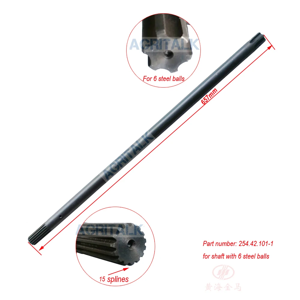 

The transmission power division shaft 657mm for JINMA tractor JM254 -JM284, part number: 254.42.101-1