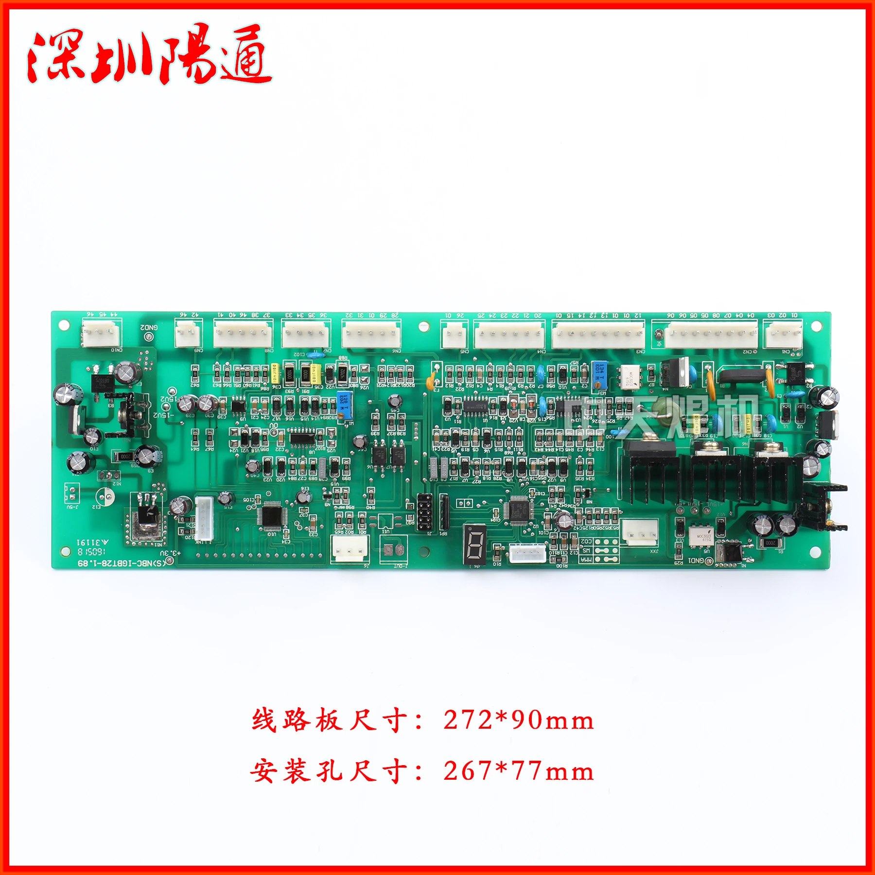 

NBC-IGBT28 Gas Shielded Welding Machine Strip Control Board NB/NBC-500/350 Two Shielded Welding Main Board Circuit Board