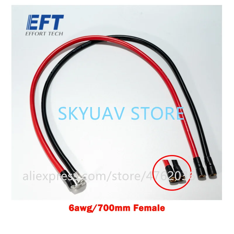 EFT GX Series G420 G620 G626 G630 Agricultural Drone AS150U QS9L Power Cord Signal Line XT90 Extension Cable Anti-fire Module