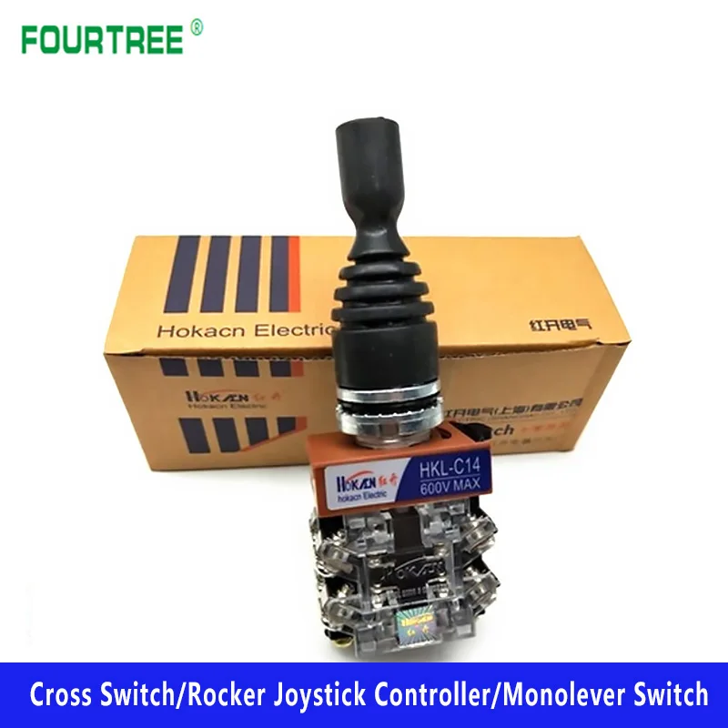 22mm Joystick Switch Monolever Rocker Cross Master Switch 2-way 4-way  Self-reset Self-locking 2NO 4NO HKL-C12 C22 C14 C24