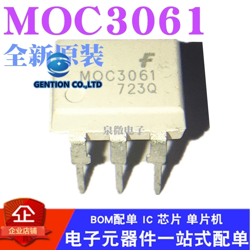 

10PCS MOC3061 DIP6 three-terminal two-way thyristor MOC3061M in stock 100% new and original