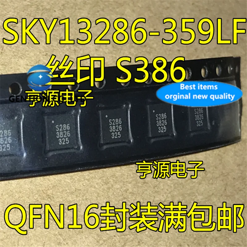 

5Pcs SKY13286 SKY13286-359LF Silkscreen S286 QFN16 in stock 100% new and original