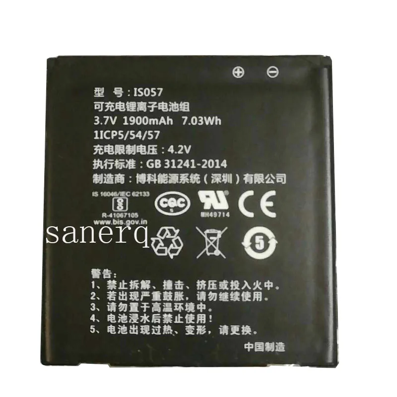 

10pcs 1900mAh battery PAX Battery D200T IS057 High quality replacement battery