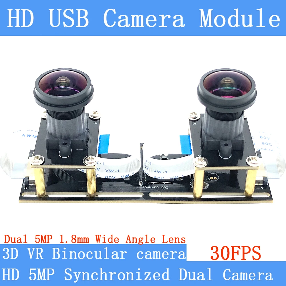 

3D VR Binocular High Speed Synchronous Same Frame 5MP Fide Angle Fisheye Panoramic Webcam CCTV HD 1080P 30FPS USB Camera Module