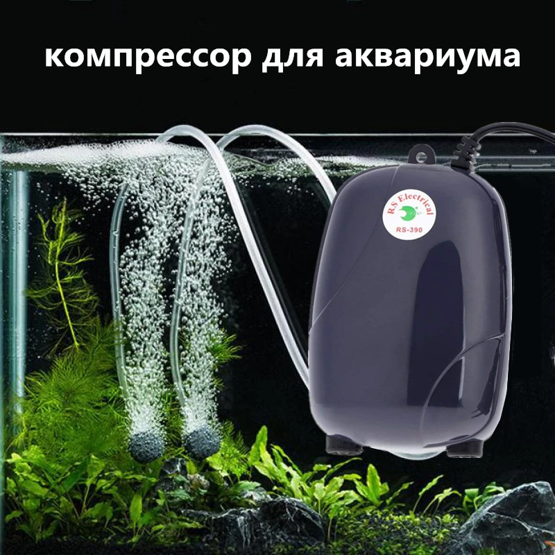 220-240V Mini Aquarium Air Pump Energy Efficient Oxygen Pump Compressor For Aquarium Fish Tank Water Pump Aquarium Accessory