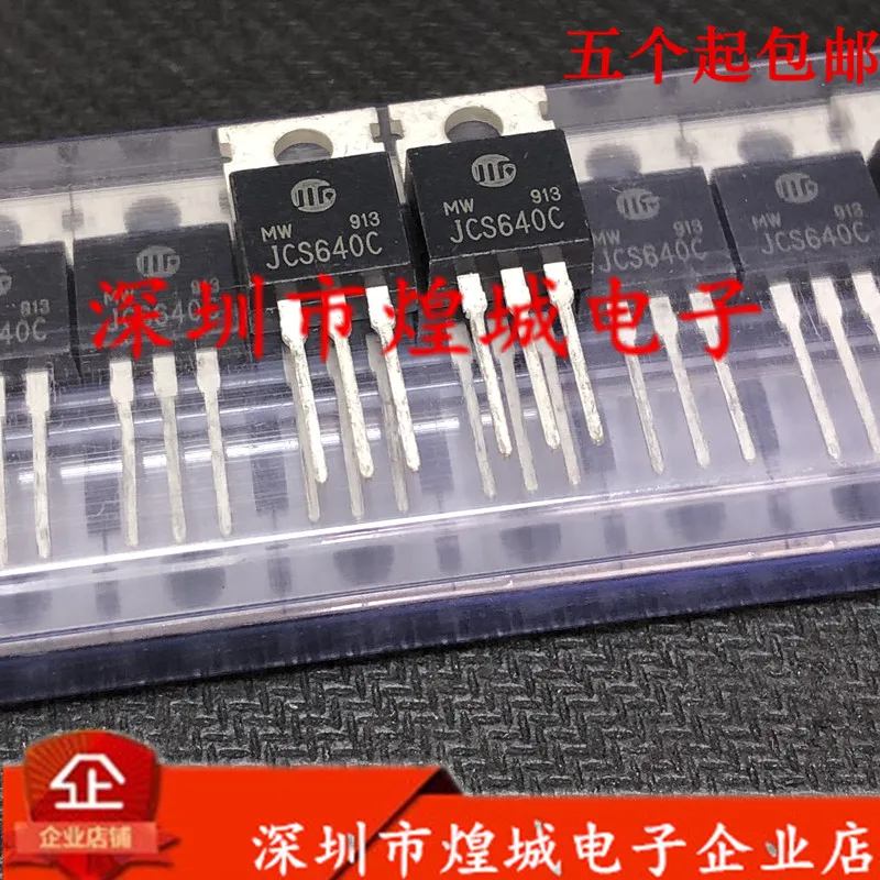 10PCS/Lot   JCS640C  TO-220 200V 18A  5