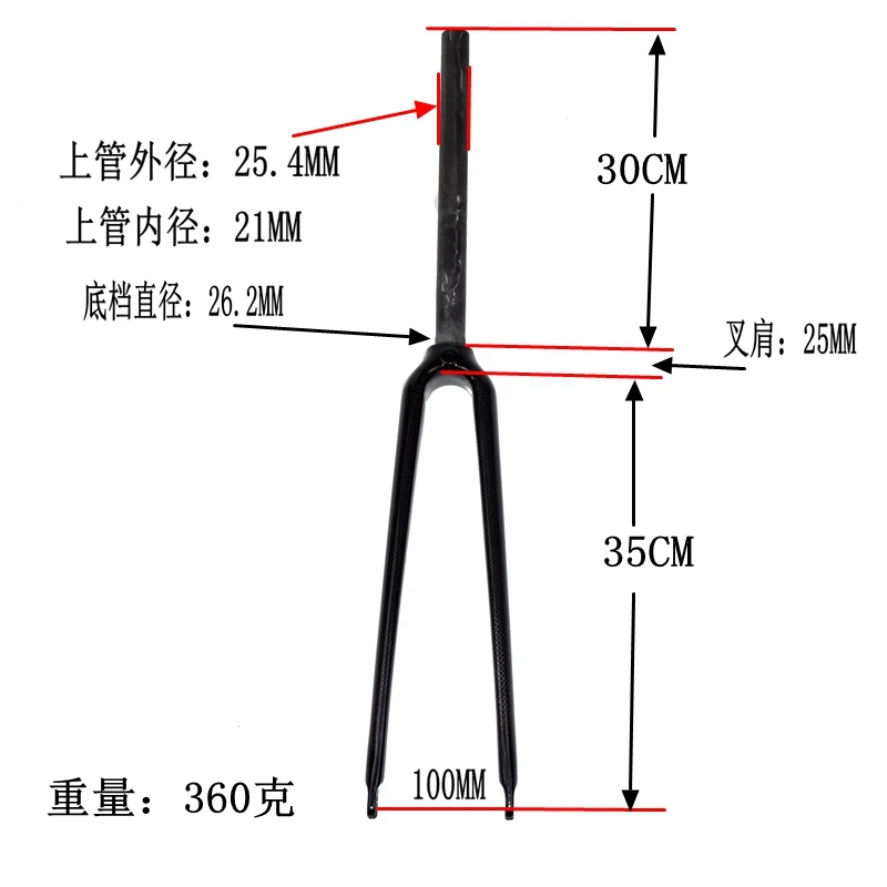 Newest 700C 25.4mm Racing Road bicycle gloss matt 3K UD full carbon fibre fork Track Fixed Gear bike front fork carbon hard fork