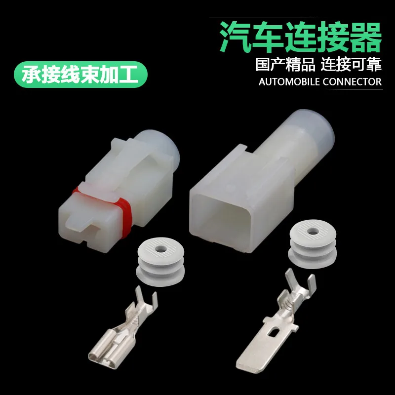 1/5/10sets 1p1 hole 1-core automobile waterproof connector dj7013-7.8-11/21 high power vehicle
