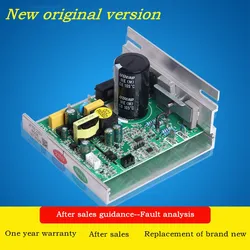 Treadmill motor power supply board controller board JF150 120528 Replacement