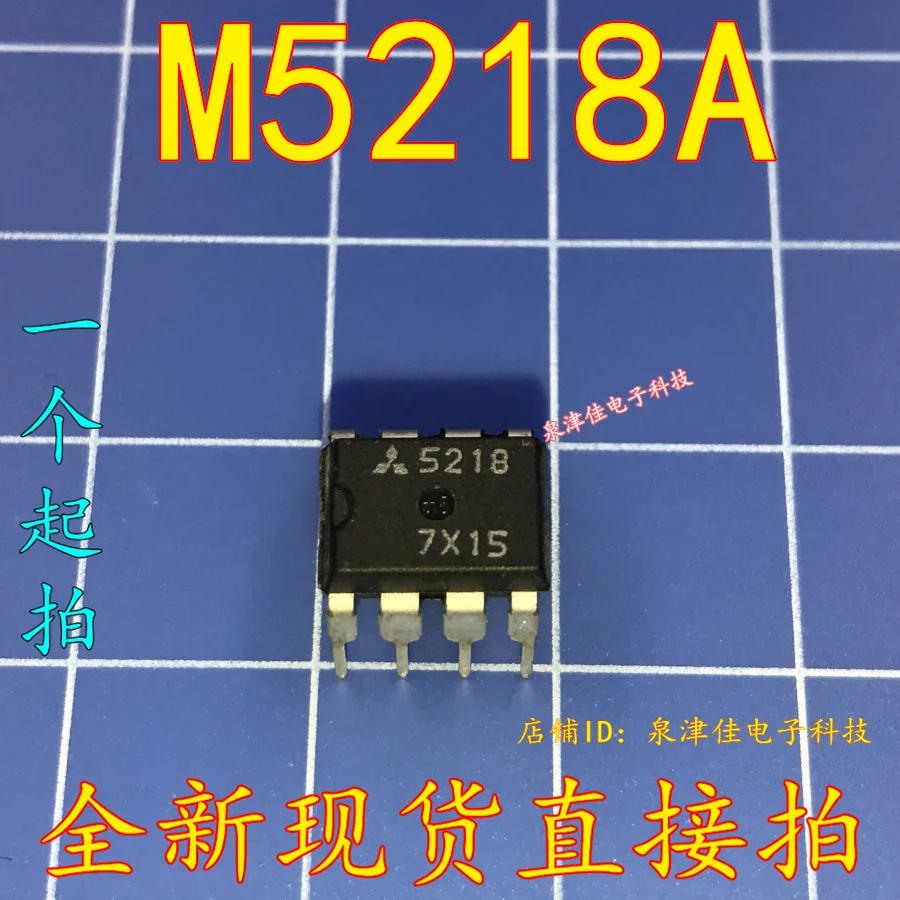 100%  Original New   M5218AP 5218A M5218  DIP-8