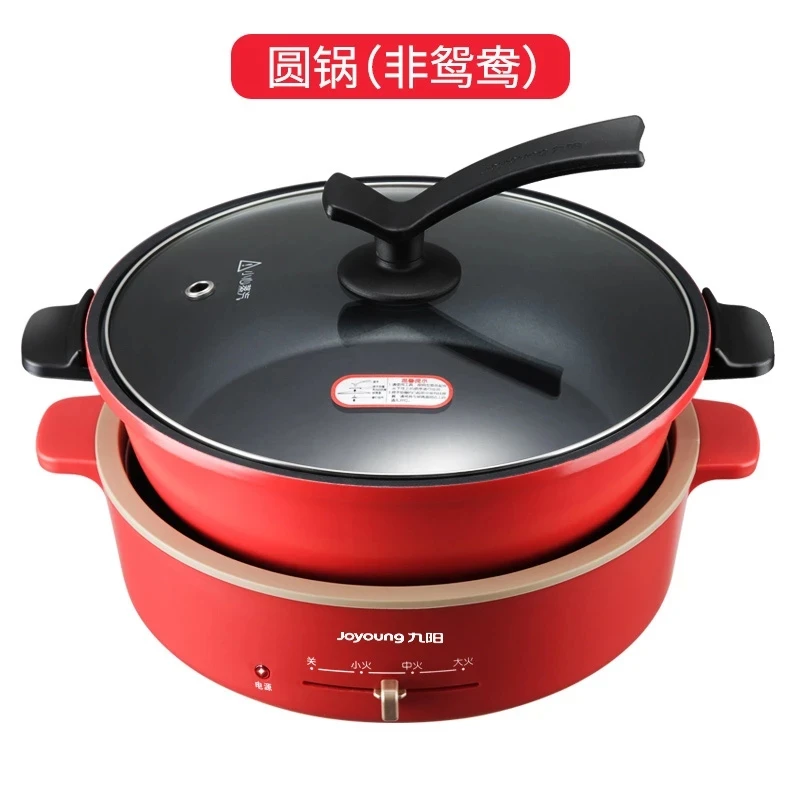 Joyoung panela elétrica de indução, 5l, grande capacidade, panela quente, pato mandarim doméstico, panela elétrica