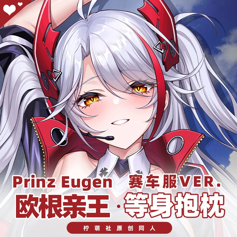 อะนิเมะ Prinz Eugen Azur Lane ชุดแข่ง Dakimakura กอดหมอน Body Case Otaku Loli หมอนเบาะยาวเบาะคอสเพลย์ของขวัญ