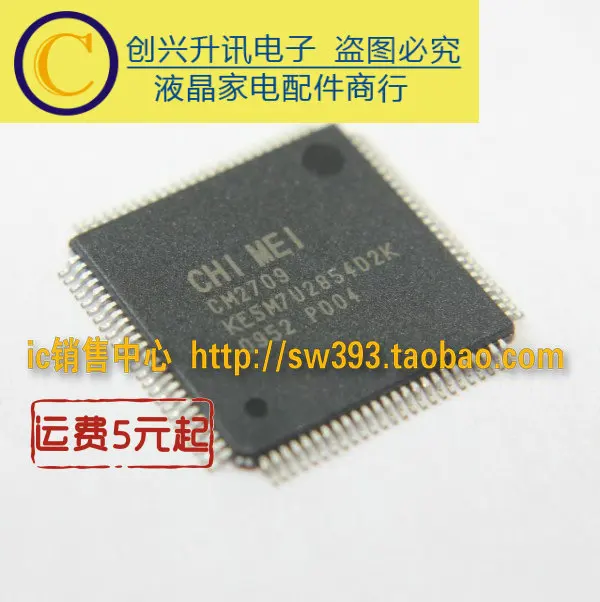 Cm2709 ke5m7u2854d2k