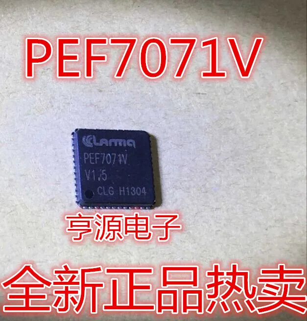 

PEF7071VV1.5 PEF7071 PEF7071V