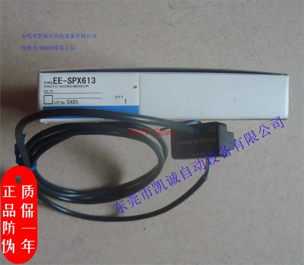 

Original EE-SPX305-W2A brand new photoelectric sensor switching element