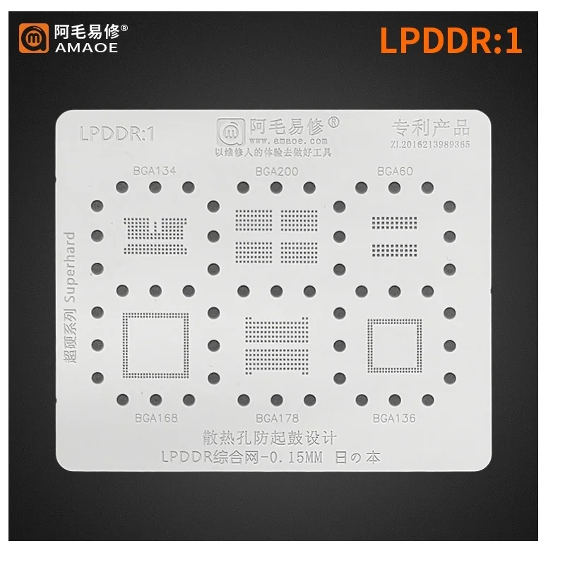 MasterXu Amaoe BGA291 HDD U 디스크 SSD 메모리 플래시 BGA Reball 스텐실 PC 태블릿 CPU Memery EEPROM GPS LPDDR RK618 Reballing Sheet