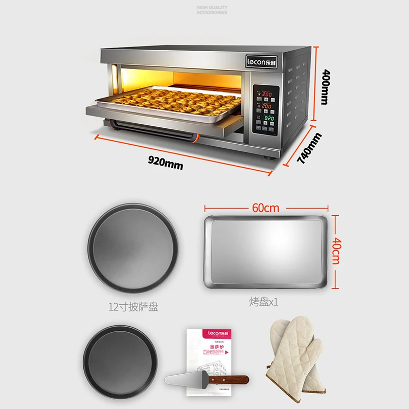 상업용 대용량 스테인리스 스틸 오븐, 전기 및 가스 피자 베이킹 비스킷 빵 오븐, 65L