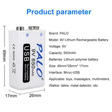 9V Rechargeable Lithium Battery #2