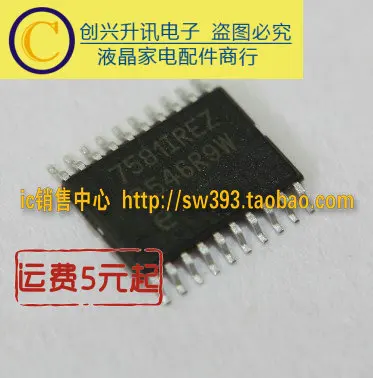 (5個) EL7581IREZ 7581irez