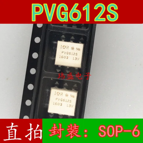 10pcs PVG612 SOP-6   PVG612S