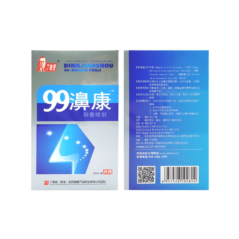 10Pcs Chinese Traditional Medical Herb Rhinitis Treatment Nasal Health Sinusitis Spray Spray Rhinitis Care Chronic Nose Sprays