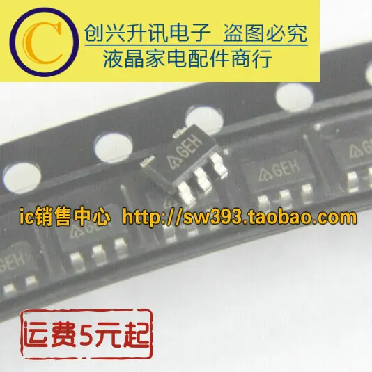 (5 pezzi) AP2127K-ADJ GEH LDO SOT23-5