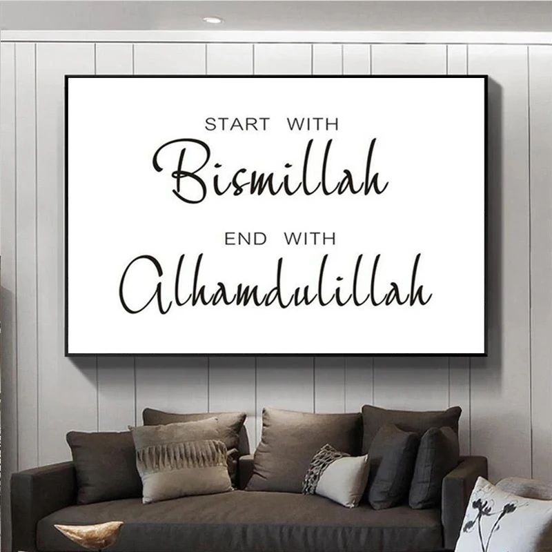 Bismillah Alhamdulillah Islamic Wall Art Marble Background Canvas Paintings Posters and Prints Pictures Living Room Home Decor