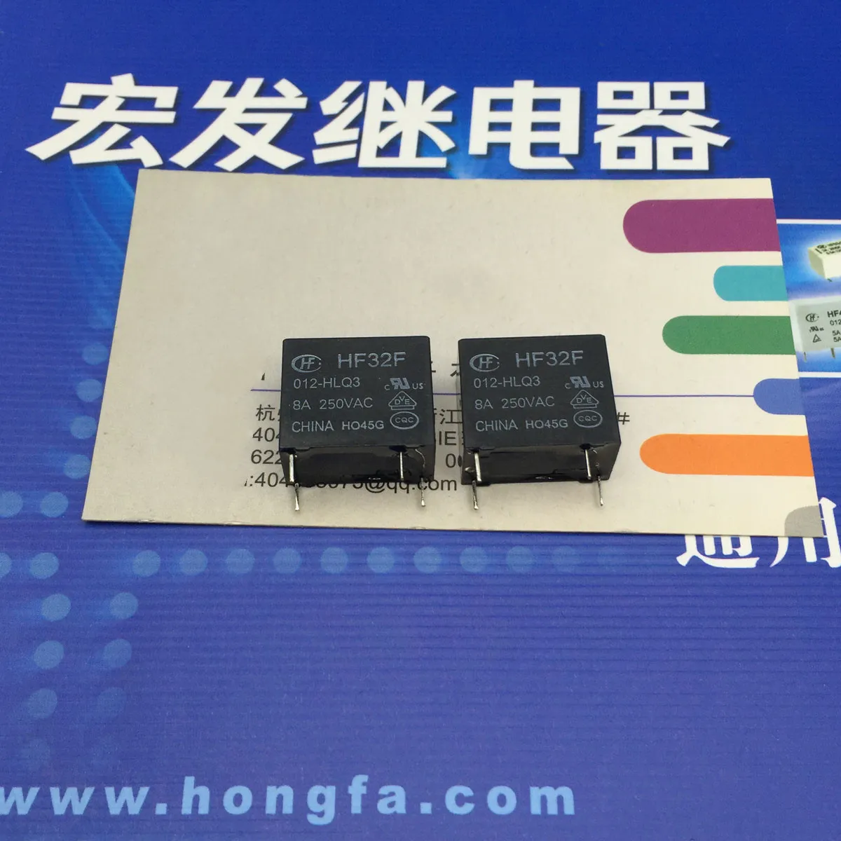 

HF32F-012-HLQ3 8A relays