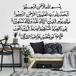 Large Islamic Quran Wall Decal Living Room Bedroom Al-fatihah Surah Muslim Allah Bismillah Wall Sticker Kitchen  Home Decor