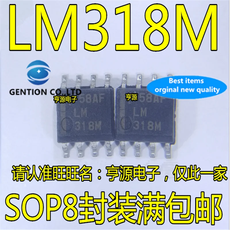 10Pcs  LM318MX LM318M LM318  SOP8 Operational amplifier in stock  100% new and original