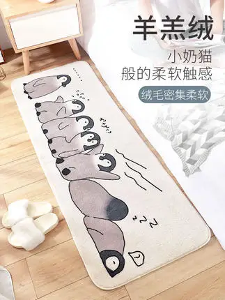 

Cute Cartoon Penguin Carpet, Bedside Mat, Soft Rectangular, Bedroom, Living Room, Sofa Decoration