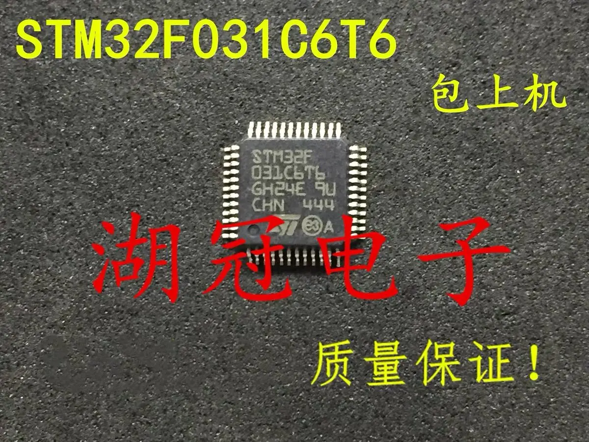 10 ~ 20pcs/lo STM32F031C6T6 STM32F031C6 STM32F031 LQFP48 100% NUOVO Originale