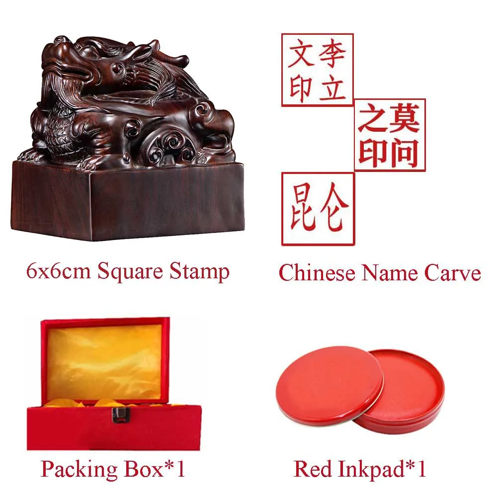 

Natural Solid Wood Name Stamp Ebony Wooden Dragon Carved Jade Seals Chinese Name Signature Customized Gift Private Chop Ornament