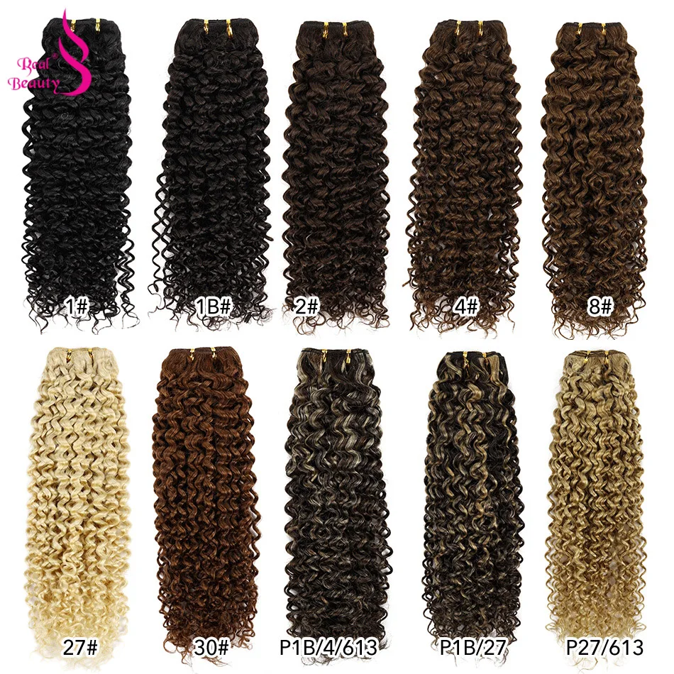 Real Beauty Ombre Kinky Curly Human Hair Weaves Bundle Nordic Color 12\