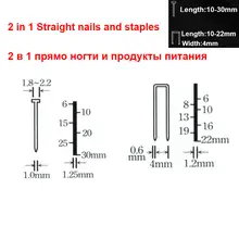 Electric Nail Gun and Stapler 2-in-1 for Furniture #6