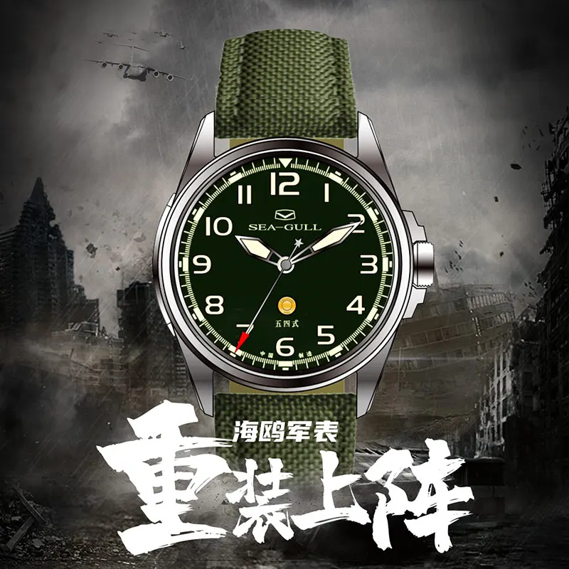 Seagull Watches Mens 2021 Top Brand Luxury military Explorer Seiko Automatic Mechanical Army Watch for 811.93.6106