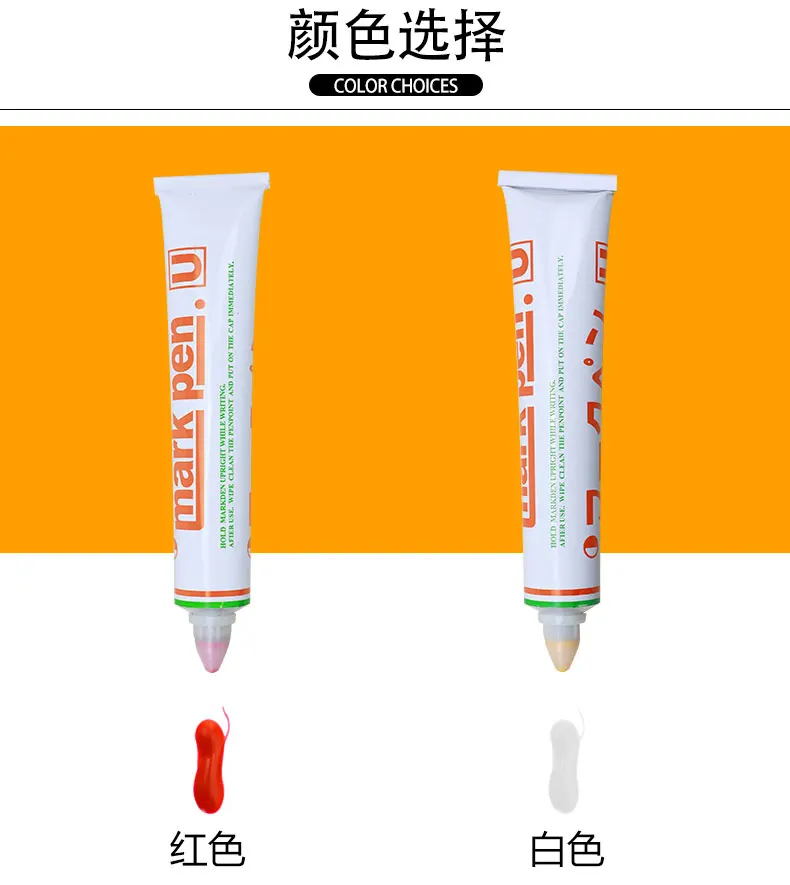 U brand MARKPEN butter pen anti-bleaching and dyeing pen, high temperature, non-fading, washable textile pen