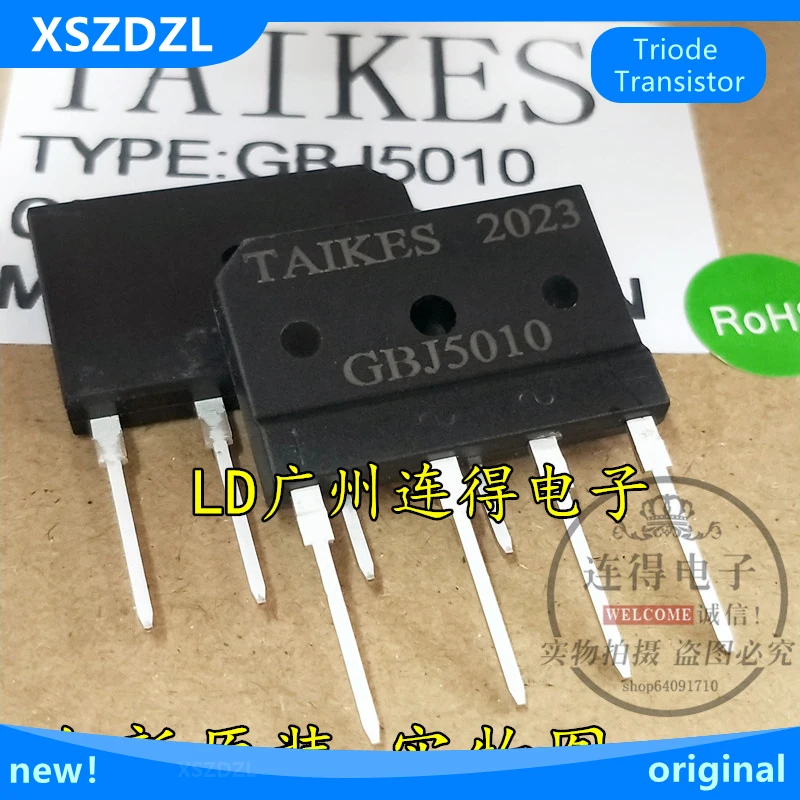 Free Shipping 5pcs KBJ5010 GBJ5010 50A Rectifier bridge New Original