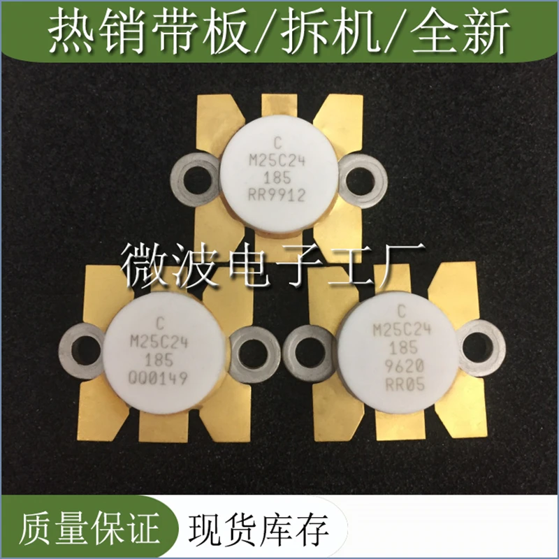 M25C24 Smd Rf Buis Npn Hoge Frequentie Buis Power Versterking Module Originele Op Voorraad