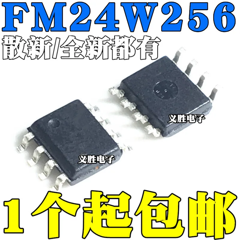 New and original FM24W256-G FM24W256-GTR  SOP8 Memory IC, memory chips, Ferroelectric memory chips