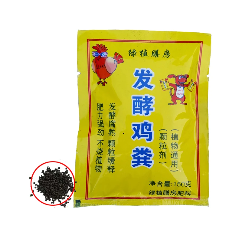 

Universal Nutrition Fertili 150g Organic Fertilizer Pure Fermentation Chicken Manure Base Fertilizer Top Fertilizer Universal